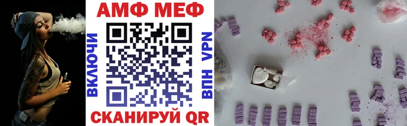 Амфетамин VHQ  mega онион  Добрянка 