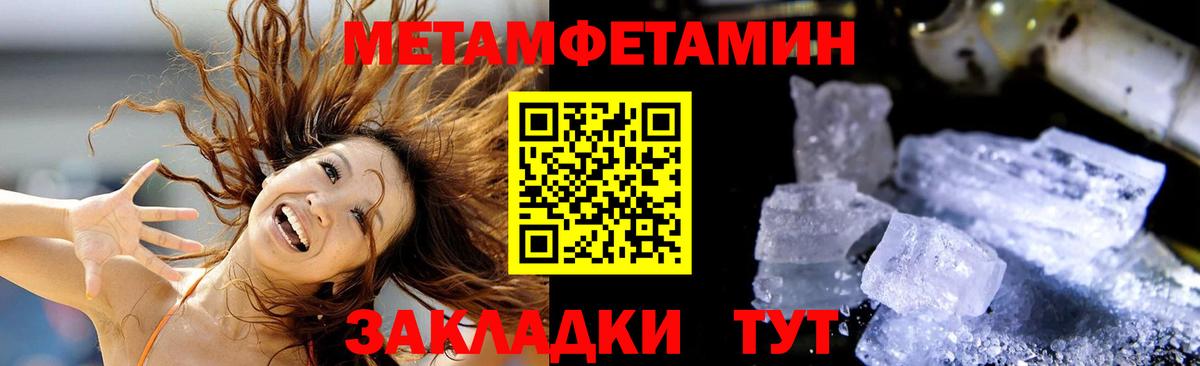 Amphetamine 97% Добрянка