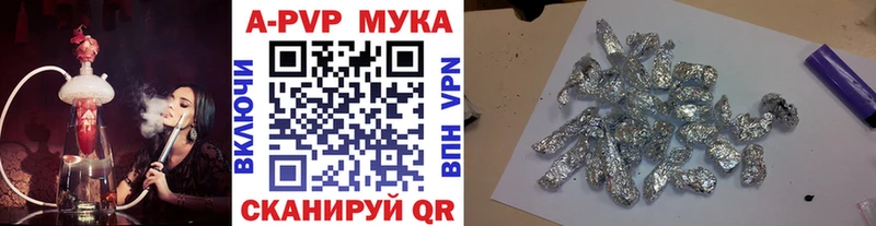 купить   Добрянка  Alpha-PVP СК 
