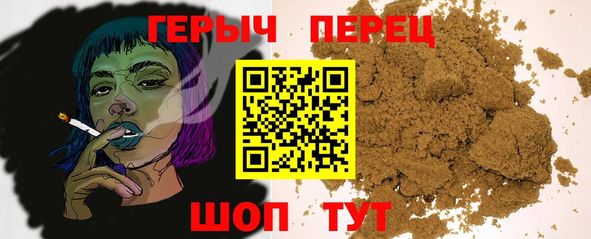 Добрянка  ГЕРОИН  Вход с VPN  Героин Афган 