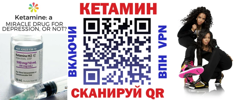 кракен Добрянка Кетамин ketamine