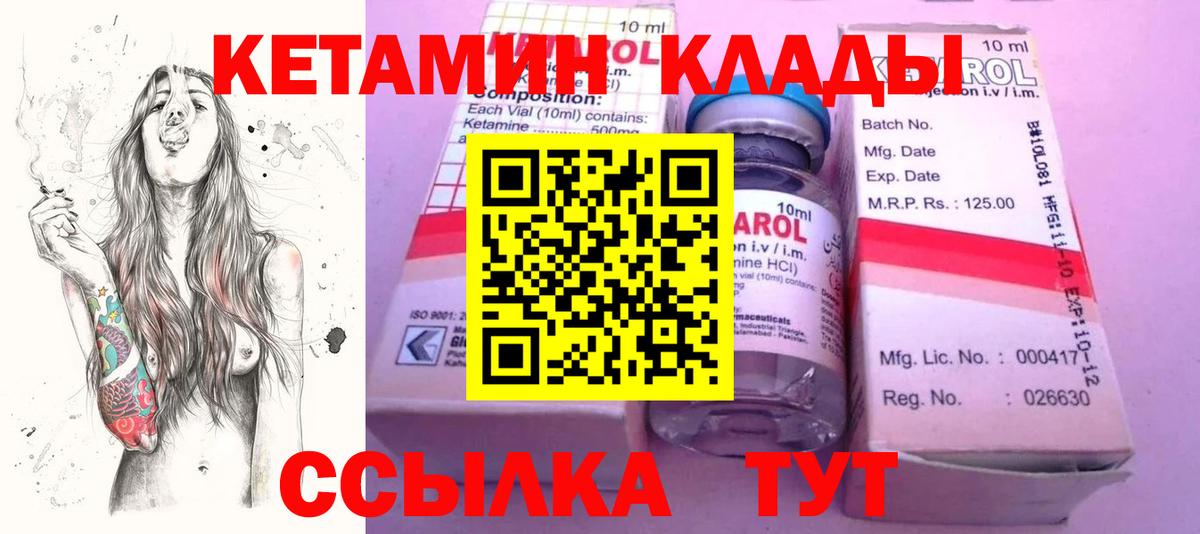 Меф мяу мяу Добрянка