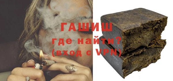 кристаллы Алзамай