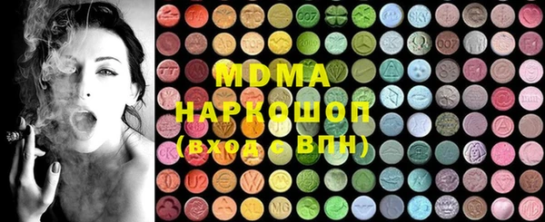 кристаллы Алзамай
