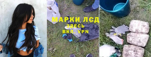 кристаллы Алзамай