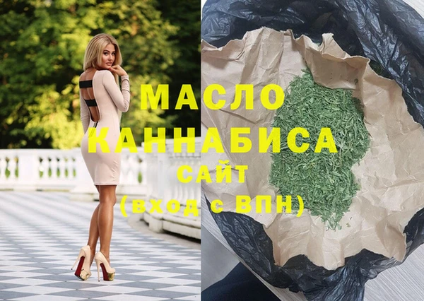 кристаллы Алзамай