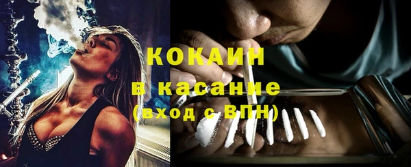 кристаллы Алзамай