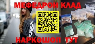 спайс Бийск