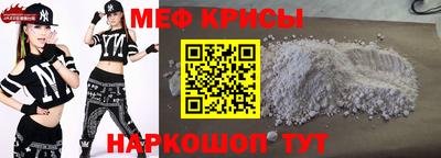 кристаллы Беслан