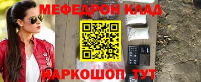 спайс Бийск