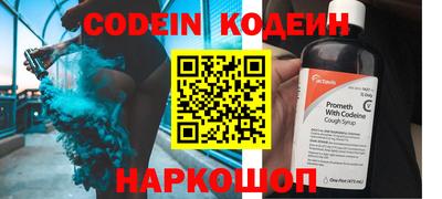 кристаллы Беслан