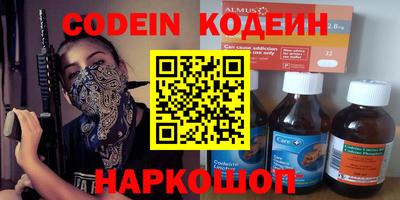 спайс Бийск