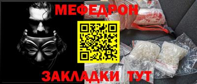 спайс Бийск