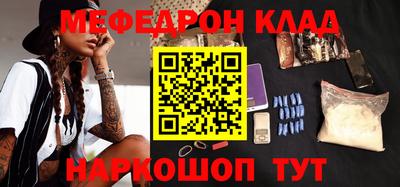 кристаллы Беслан