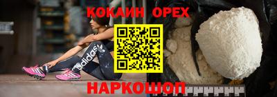 кристаллы Беслан