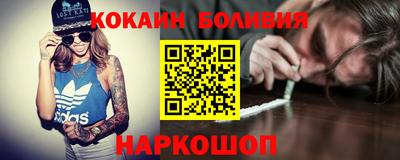 спайс Бийск