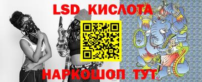 спайс Бийск