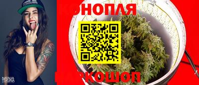 спайс Бийск