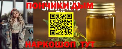кристаллы Беслан