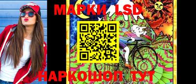 спайс Бийск