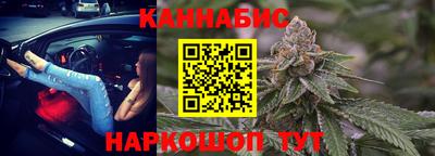 кристаллы Беслан