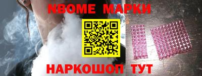 спайс Бийск