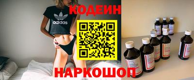 молекула духа Донецк