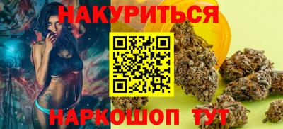 спайс Бийск
