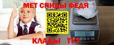 кристаллы Беслан
