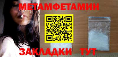 спайс Бийск