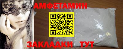 кристаллы Беслан