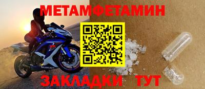 ПСИЛОЦИБИНОВЫЕ ГРИБЫ Берёзовский