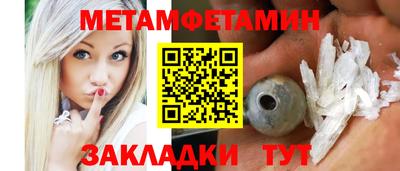 спайс Бийск