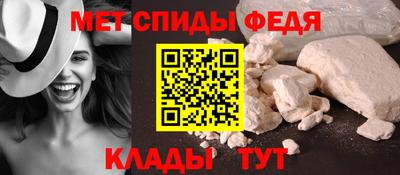 метамфетамин Донской
