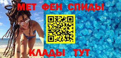 кристаллы Беслан