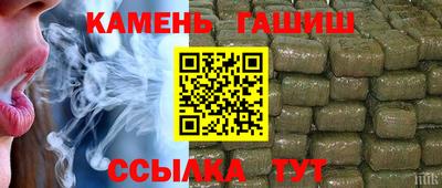 спайс Бийск