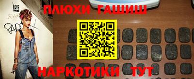 ПСИЛОЦИБИНОВЫЕ ГРИБЫ Берёзовский