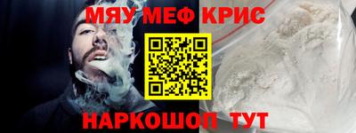 кристаллы Беслан