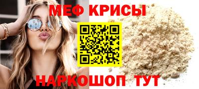 кристаллы Беслан