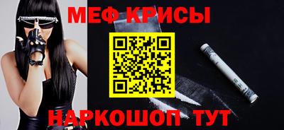 кристаллы Беслан