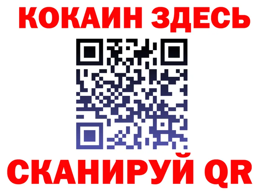 Cocaine 99% tor даркнет omg Добрянка