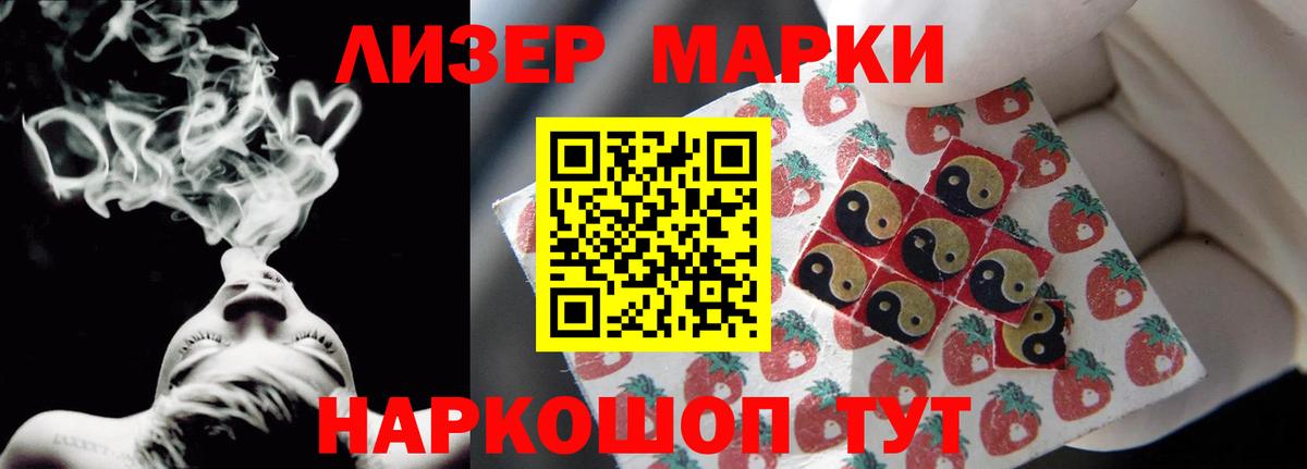 Лсд 25 экстази кислота  Лсд 25 экстази  ЛСД экстази кислота  Добрянка  Вход с VPN 