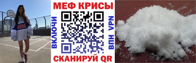 МЯУ-МЯУ кристаллы  hydra ссылка  Добрянка  наркотики 