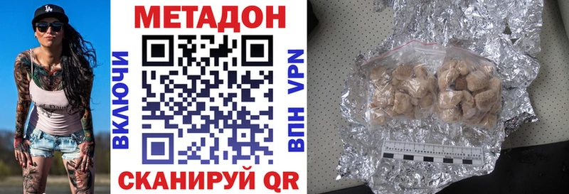 МЕТАДОН мёд  Добрянка 