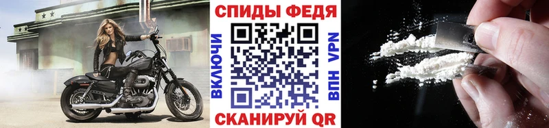 купить цена Добрянка МЕТАМФЕТАМИН пудра