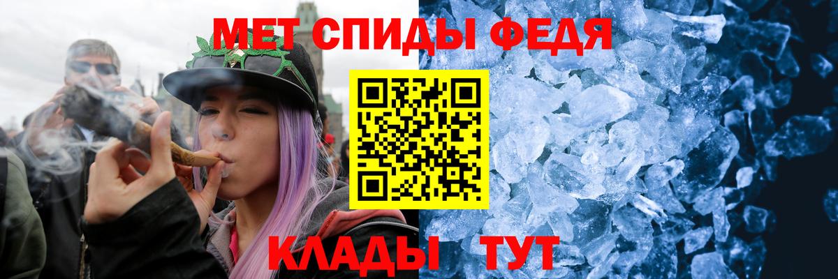 Метамфетамин винт  Метамфетамин винт  Добрянка  Вход с VPN 