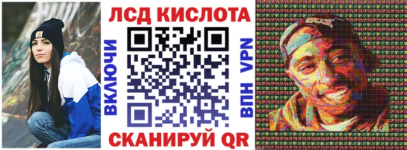 Марки 25I-NBOMe 1,8мг Добрянка