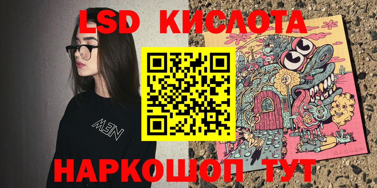 Марки N-bome 1,8мг Добрянка