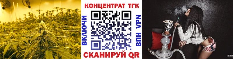ТГК гашишное масло  где купить   Добрянка 