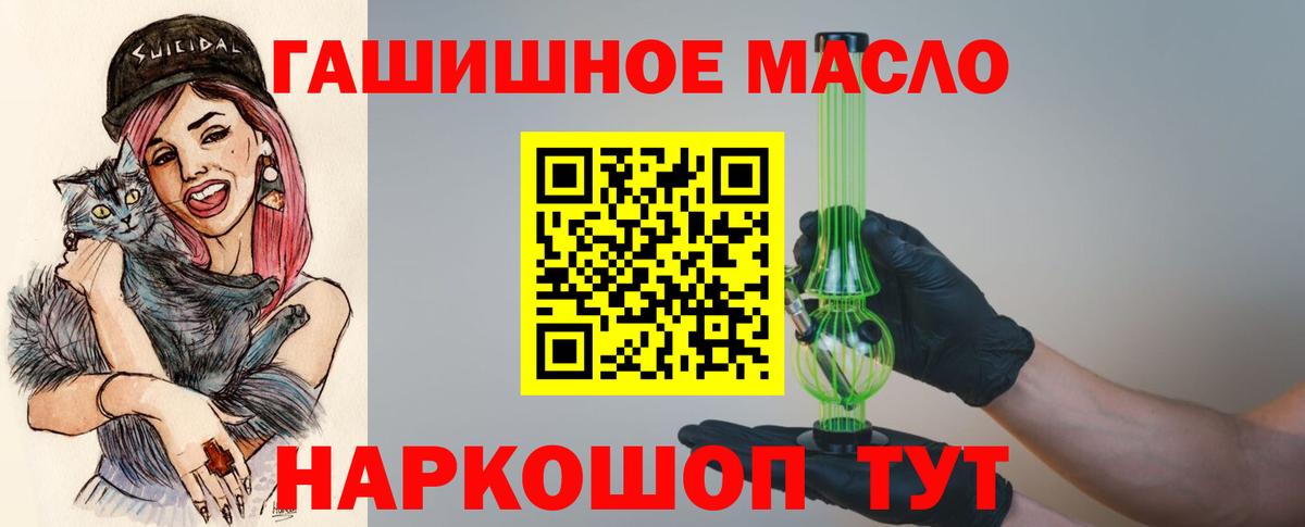 ТГК вейп Добрянка
